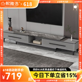熙雅浩岩板茶几客厅轻奢高级感实木茶几小户型电视柜落地2025最新款组合 四抽伸缩电视柜【意大利灰岩板】 黑灰框架柜体（普通柜体）