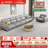 AUZU真皮沙发客厅100%头层牛皮意式轻奢小户型直排一线品牌佛山家具 3.4米五人位+单人位【升级智能充电+送抱枕】 升级款【加厚头层牛皮+紫罗兰乳胶座包+松木框架】