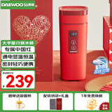 大宇（DAEWOO）便携式烧水壶 电热加热水杯 旅行电热水壶旅游电水壶保温杯恒温水壶婴儿节日送礼316 D9红色