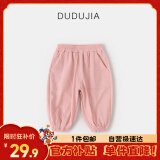 嘟嘟家宝宝裤子春装儿童休闲裤洋气男童工装裤女童童装衣服 粉色 90