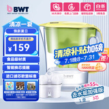 倍世（BWT） 净水壶滤水净水器家用 欧洲进口滤芯去水垢增强55% 益家系列大容量过滤器 【去水垢滤芯】1壶3芯 绿色