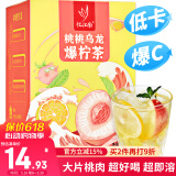 忆江南水果茶 桃桃乌龙爆柠茶90g 蜜桃泡水喝冷冲泡饮品的冻干花果茶包