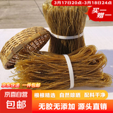 【京东快递】湖南精制红薯粉条传统农家特产火锅酸辣0添加 4斤