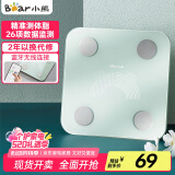 小熊（Bear）体重秤电子秤 智能分析体脂秤家用健康秤人体秤脂肪秤男女减肥用高精度塑形减脂体重管理浅绿色K5