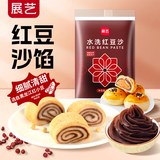 展艺红豆沙馅月饼馅 蛋黄酥条头糕驴打滚吐司面包烘焙原料 500g