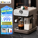 小熊（Bear）咖啡机全自动奶泡机 家用小型半自动意式 胶囊咖啡粉两用 KFJ-V12Q1