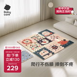 babycare婴儿爬行垫拼接地垫加厚xpe爬爬垫可折叠9片58*58*2cm蒙得维森林
