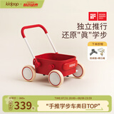 kidpop宝宝学步车可调速婴儿多功能手推车防侧翻助步车周岁礼物 活力红