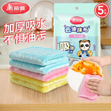 美丽雅洗碗布抹布26*20cm5片厨房清洁吸水加大加厚不易沾油纤维洗碗巾