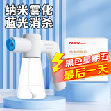 海氏海诺全自动酒精喷雾机纳米喷雾消毒枪手持喷壶家用730ML不含酒精