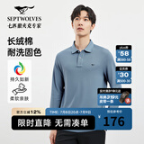 七匹狼男士长袖T恤男秋冬翻领挺括休闲商务打底男士上衣polo衫 109(天蓝)1D1D50605888 XL 175/92A