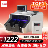 得力（deli）点钞机 验钞点钞机小型便携 验钞支持新版人民币 银行专用商用数钱机 收银智能语音高配版3919S