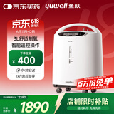 鱼跃(yuwell)3升新国标医用制氧机舒适氧疗无线遥控制氧带雾化8F-3AW 