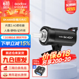 神牛（Godox） 摄影灯sk400二代闪光灯影室闪光灯服装人像拍照摄影棚套装影楼服装摄影灯 SK400II 闪光版