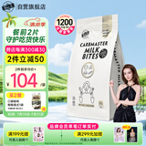 Bio-E澳洲进口Phase2白芸豆阻断剂 bioe碳水大餐救星 酸奶味60片