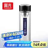 富光抗菌玻璃杯 双层高硼硅泡茶杯子 茶水分离杯办公水杯男女士400ml