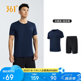 361°跑步运动套装男休闲健身宽松短袖短裤夏季男两件套652414001H-2