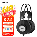 AKG爱科技K92/K72/K52头戴封闭隔音包耳式专业直播监听录音棚电脑手机通用hifi音乐有线耳机 K72