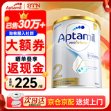 爱他美（Aptamil）澳洲白金版 含DHA段叶黄素婴幼儿牛奶粉 保税 新西兰原装进口 2段 效期至27年3月【送货到家】