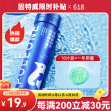 固特威汽车玻璃水车用去油膜虫胶鸟粪雨刮水冬季防冻雨刷精夏季南极一号 雨刷精泡腾片4.5G*10片