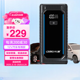 卡儿酷（CARKU）K7 汽车摩托车应急启动电源12v车载搭电宝电瓶小车启动宝强启动电源帮电宝户外车用10000毫安