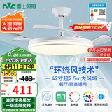 雷士（NVC）LED照明风扇灯吊扇灯餐厅卧室全光谱护眼1级能效【国家补贴】灯具