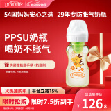布朗博士PPSU奶瓶 6-9月宝宝断奶 防胀气防呛 防摔宽口径奶瓶270ml 金龙