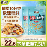 黄飞红（HUANGFEIHONG）麻辣花生米小鱼干花生98g*2袋 休闲网红零食小吃下酒菜