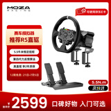 魔爪（MOZA）R5方向盘模拟器5.5牛米伺服直驱力反馈赛车游戏设备第四代算力金属快拆 适ACC/F1欧卡拉力地平线等 【性价推荐】R5基座+双踏板+ES方向盘+桌面夹 【正品保障·全网保价·品牌发票