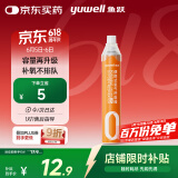 鱼跃(yuwell)便携氧气罐孕妇老人家用吸氧高原反应旅游制氧单瓶1400ml