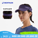 迪卡侬（DECATHLON）空顶帽男女夏天遮阳帽太阳帽鸭舌帽户外运动帽跑步帽子RUNC 新款紫色-可调节松紧带款 新空顶帽松紧带（建议头围50-62厘米）