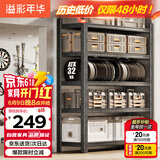 溢彩年华 厨房置物架落地加粗加厚收纳架储物架家用电饭锅架子6400