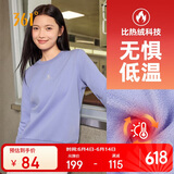 361°卫衣女秋冬季加绒外套运动休闲圆领长袖套头衫上衣662344801D-2