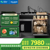 美菱（MeiLing）集成水槽洗碗机一体厨房嵌入式超声波水槽 大容量13套五星消毒 RO反渗透净水器1050mm 旗舰款JS62+RO反渗透净水器款