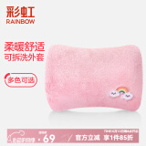 彩虹（RAINBOW） 热水袋已注水电热暖手宝暖腰暖手袋家用热敷暖手宝宝充电可拆洗 粉彩虹