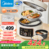 美的（Midea）鸳鸯分格电压力锅4升双胆高压电饭锅 家用全自动智能预约开盖煮小米粥炖汤MY-4KK05电饭煲4-6人