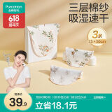全棉时代婴儿纱布一片式汗巾儿童宝宝纯棉吸汗背巾25×50cm 繁花似锦3条装
