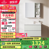 九牧（JOMOO）浴室柜 陶瓷一体盆双抽洗脸盆柜组合冷灰80cm A2741-14LD-2