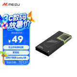 魅族（MEIZU）PANDAER 无尘秒贴手机钢化膜 适用魅族 Lucky 08（白边版）AF疏油涂层 支持光学指纹解锁