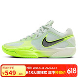 耐克（NIKE）男子篮球鞋G.T. CUT减震运动鞋HF0231-300 黄绿 42.5 