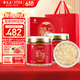 雷允上加拿大进口西洋参片 花旗参片200g礼盒装 约2-3cm 送礼送长辈
