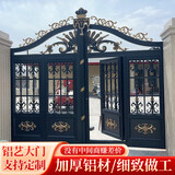 铝合金大门农村自建房院子大门铝艺庭院门别墅双开门围墙院门对开 定制联系客服