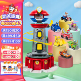 汪汪队立大功（PAW PATROL）汪汪队玩具狗狗巡逻队男女孩玩具儿童生日礼物 大号瞭望塔+6辆救援车