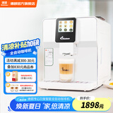 德颐（DEYI）DE-320触摸彩屏全自动咖啡机/家用商用办公室/现磨豆一键意式美式花式咖啡自动奶泡自动清洗双锅炉 白色 咖啡机+奶罐组合