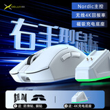 多彩（Delux）M900Pro游戏电竞鼠标无线2.4G双模有线鼠标3395轻量化8K回报率中大手可充电人体工学 M900pro+白色【Nordic+4K充电底座】