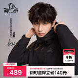 伯希和（Pelliot）[成毅同款]山野2.0冲锋衣男女三合一外套夏季夹克11340105黑L