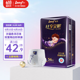 乐贝丝享金眠拉拉裤XL码56片【11-13kg】婴儿超薄干爽尿不湿透气防漏