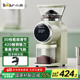 小熊（Bear）咖啡机磨豆机  电动磨豆机器咖啡豆研磨机小型美式意式防飞粉自动磨粉机 MDJ-F01W1