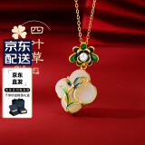 唐后（TH）幸运四叶草银项链天然和田玉吊坠实用【端午节礼物】送老婆女朋友 古法金色（幸运一生四叶草项链）