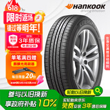 韩泰（Hankook）轮胎/汽车轮胎 205/55R16 91V H308 原配宝来/高尔夫/卡罗拉/朗逸